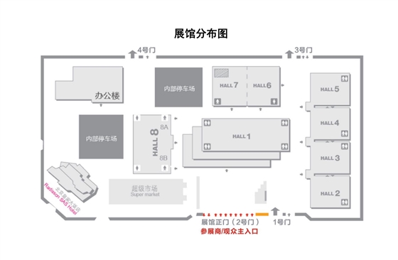 第十八届中国国际洗染业展览会