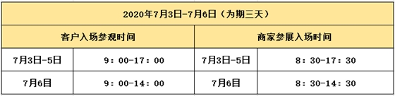 汽车内饰漆