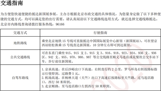 汽车内饰塑料漆