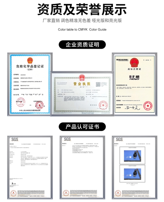 塑料自喷漆厂家 