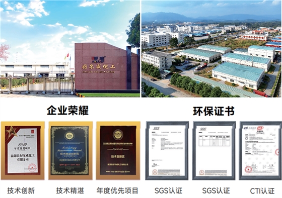 汽车内饰漆厂家