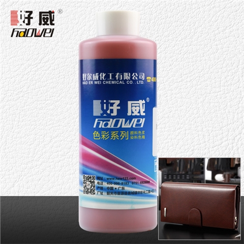 油性皮革翻新改色剂（棕色）
