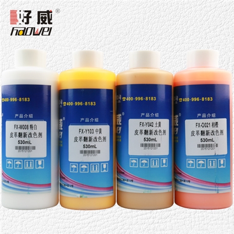 油性皮革翻新改色剂（棕色）