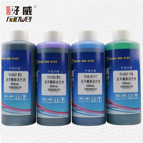 油性皮革翻新改色剂（棕色）