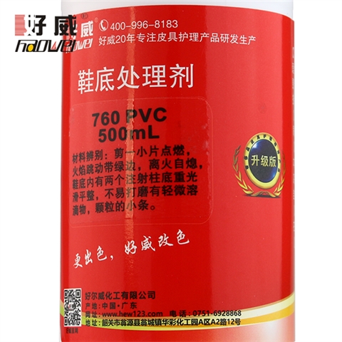 760PVC