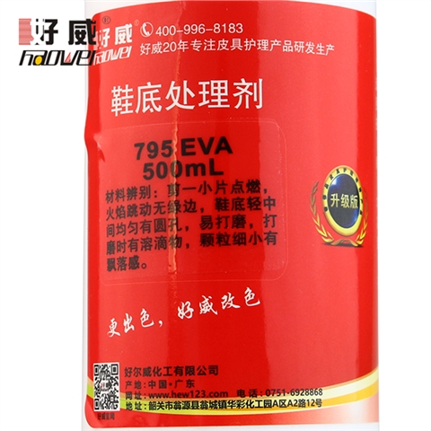 795EVA