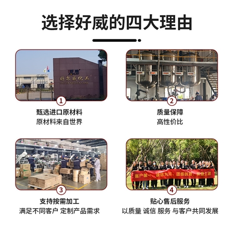 塑料自喷漆(电脑外设)