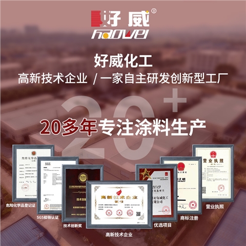 鞋底橡胶颜料