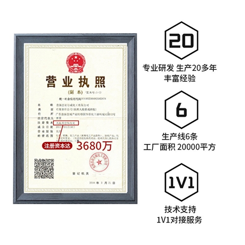 鞋底橡胶颜料