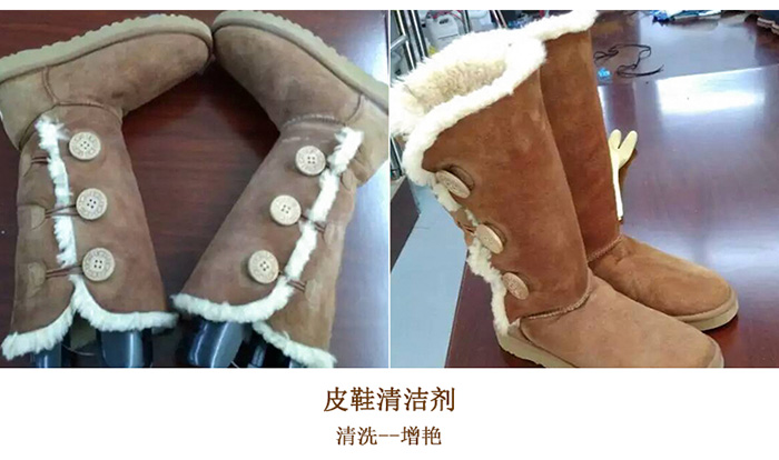 好威绒面磨砂清洁剂