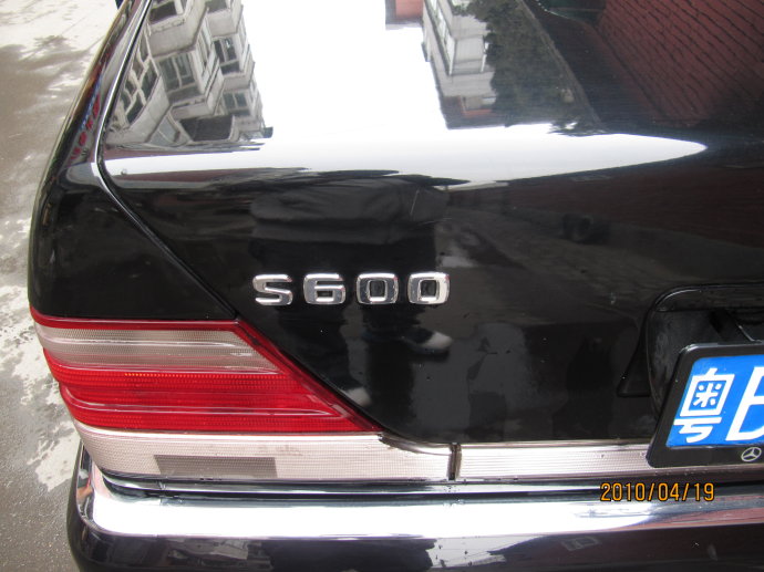 奔驰S600