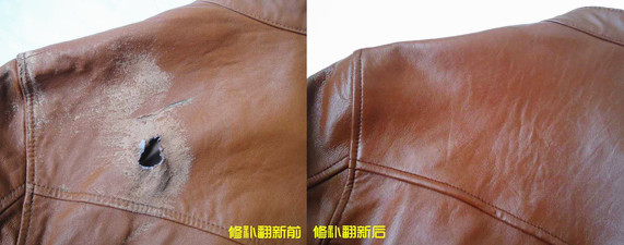 皮具修补膏