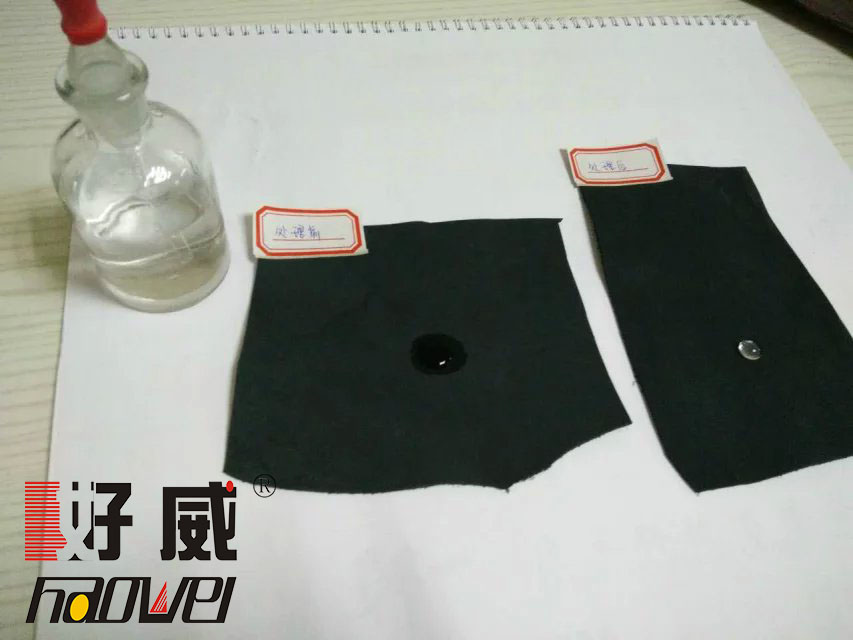 YLP-652防水剂