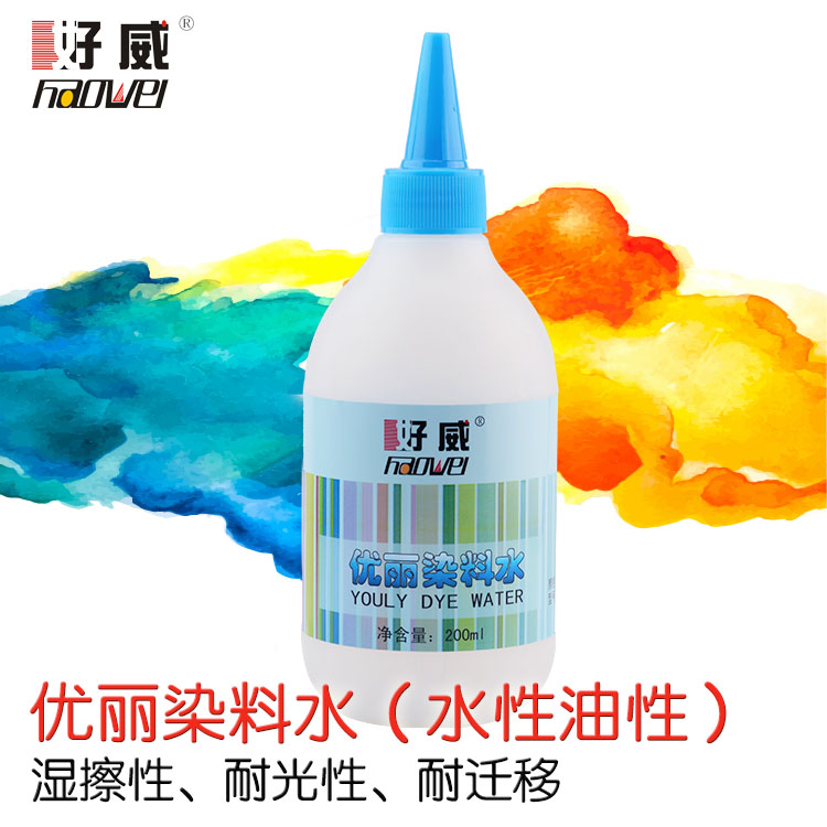 皮革染色剂