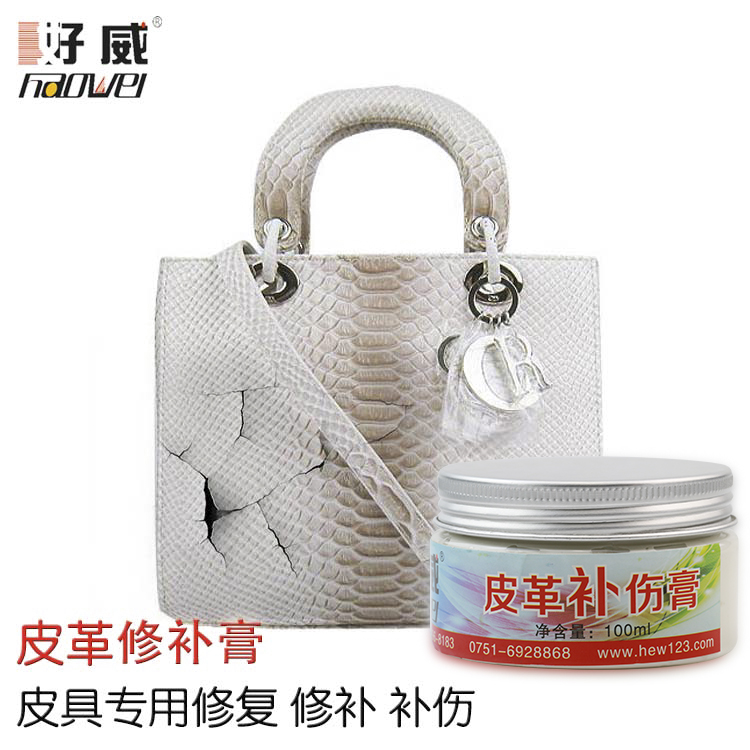 皮革修复膏