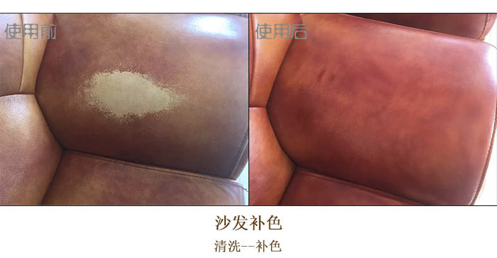 好威哑光皮革自喷改色漆