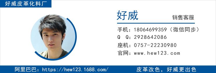 二手车内饰翻新