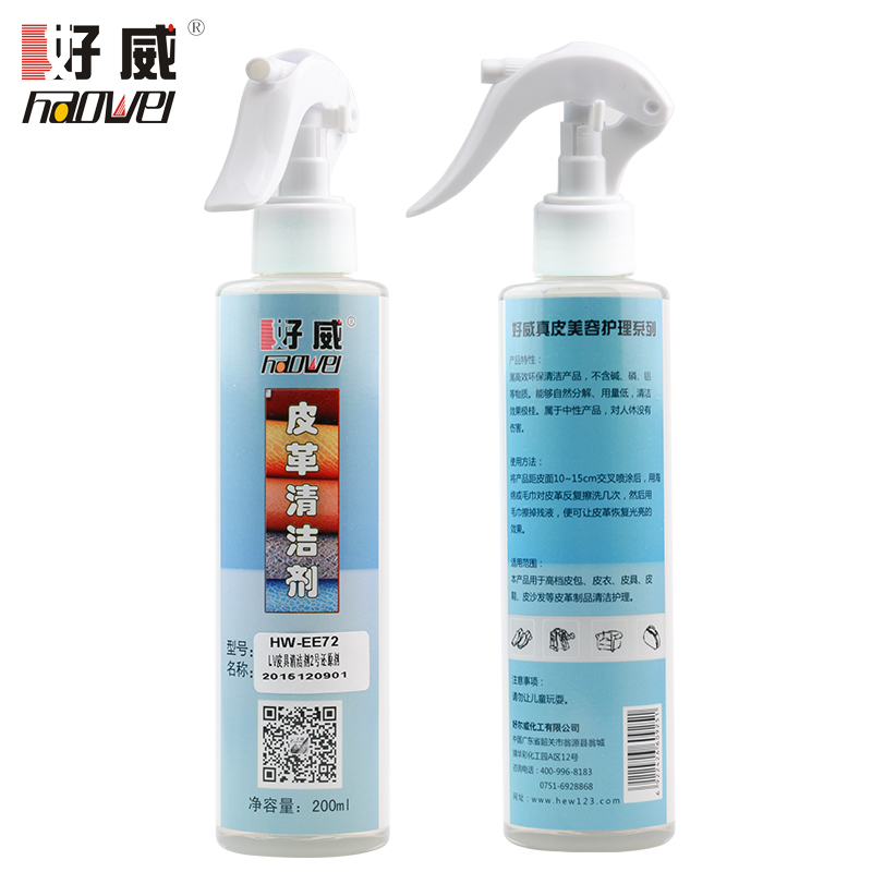 奢侈品皮具护理