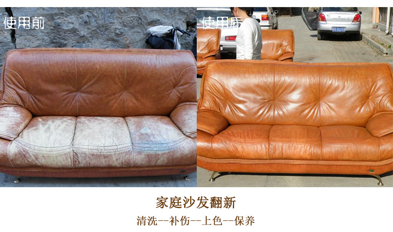 真皮修复