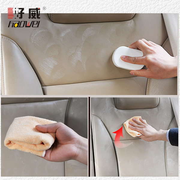汽车真皮保养精华乳