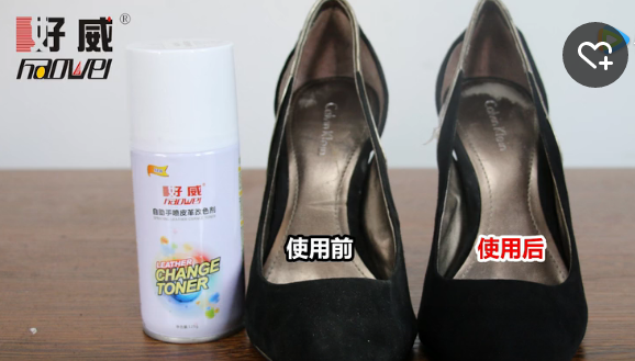 绒面磨砂皮鞋翻新
