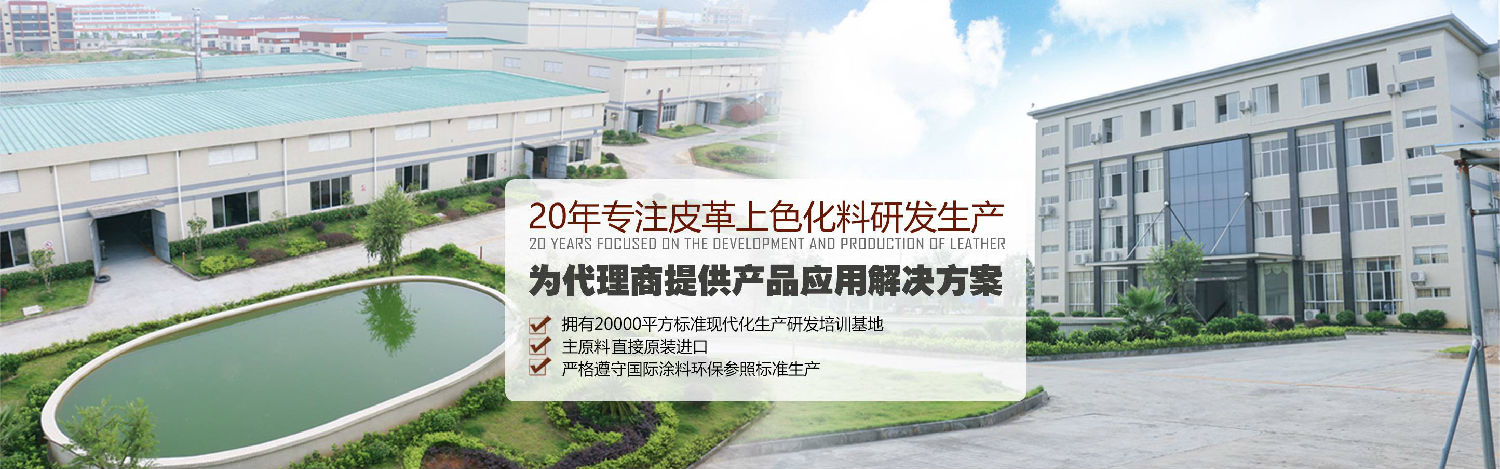 奢侈品皮具护理
