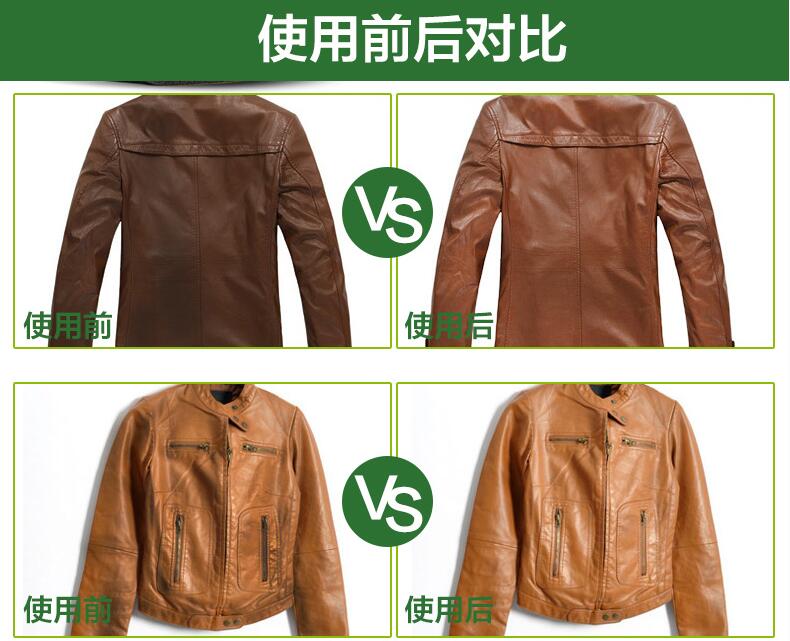 皮衣护理