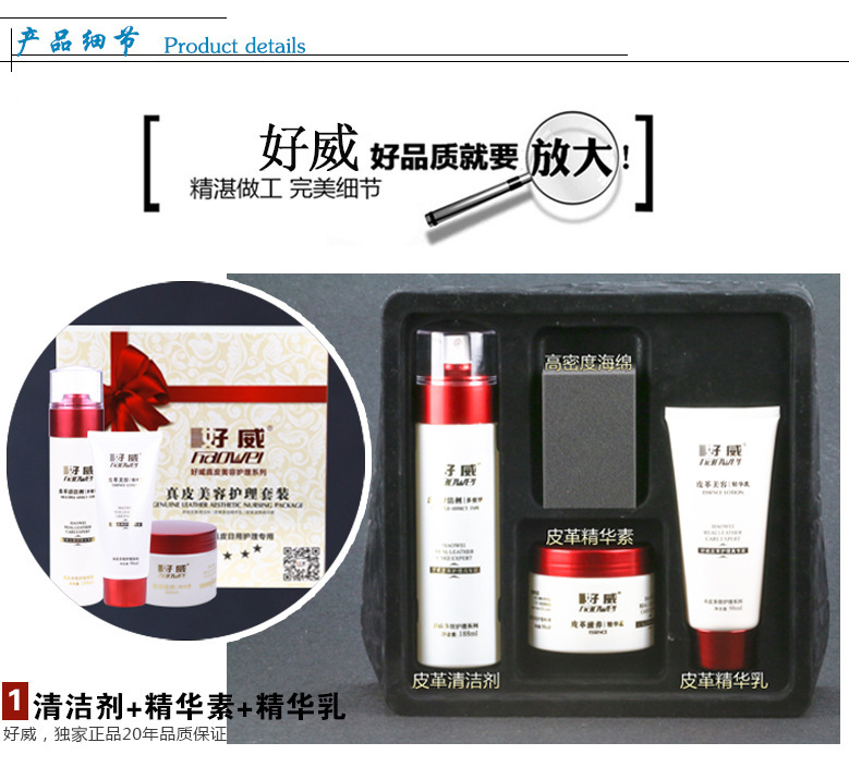 皮革护理3.jpg