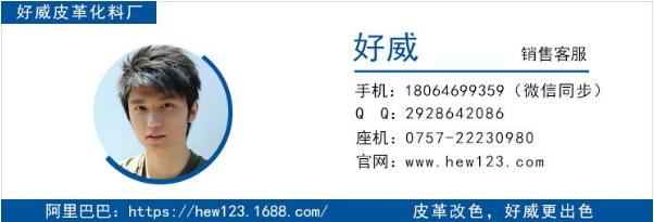 油蜡皮革翻新护理