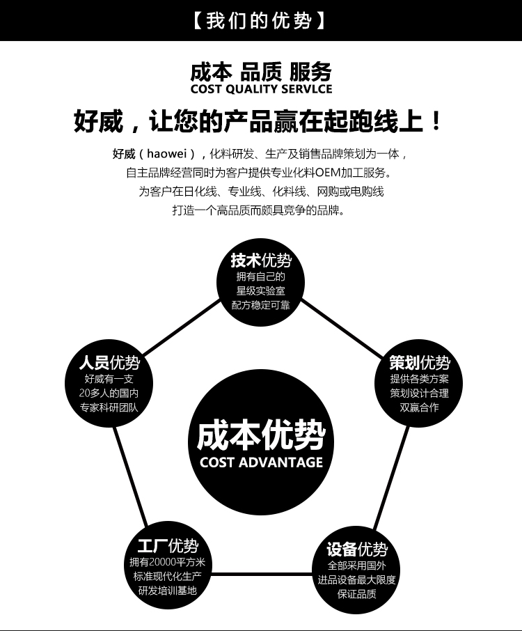 详情页尾_02.jpg