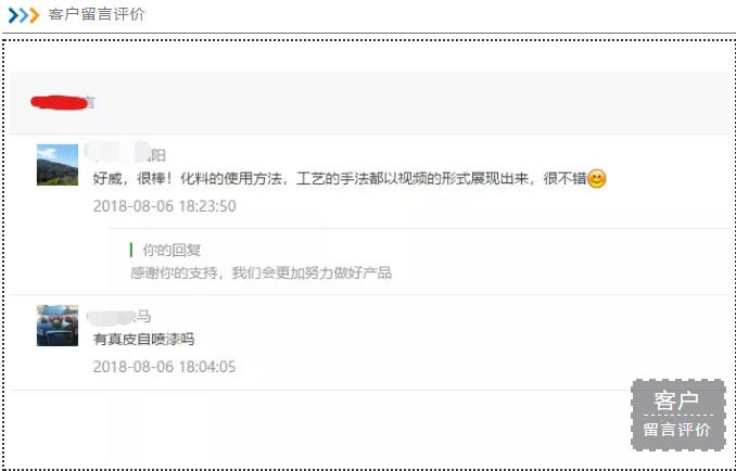 汽车改装材料评价