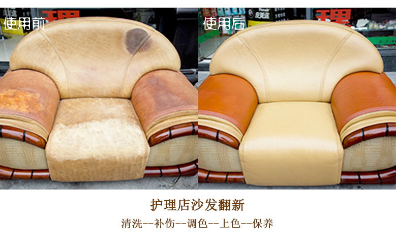 沙发翻新效果1.jpg