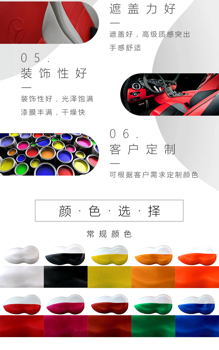 详情_06.gif