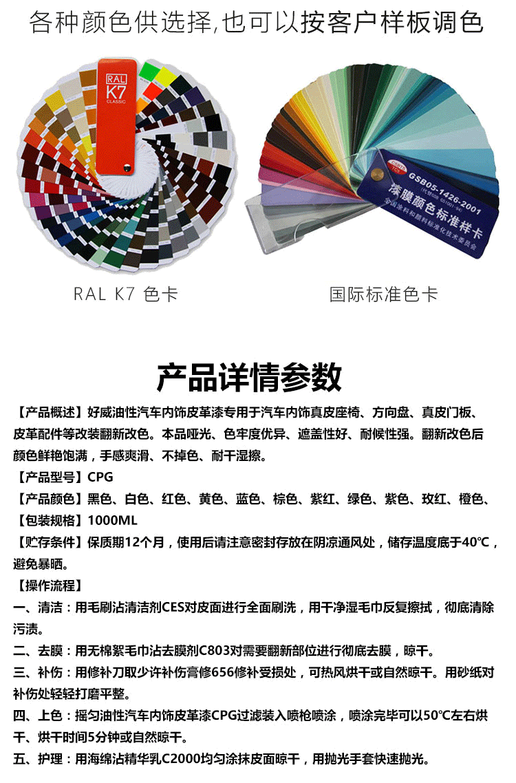 详情_07.gif