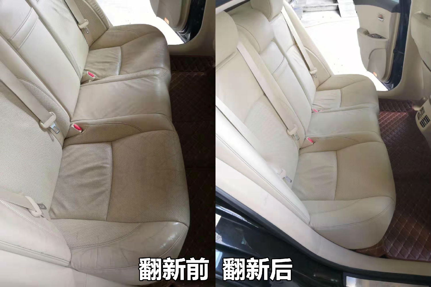 汽车内饰座椅翻新2.jpg