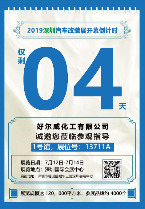 倒计时.png