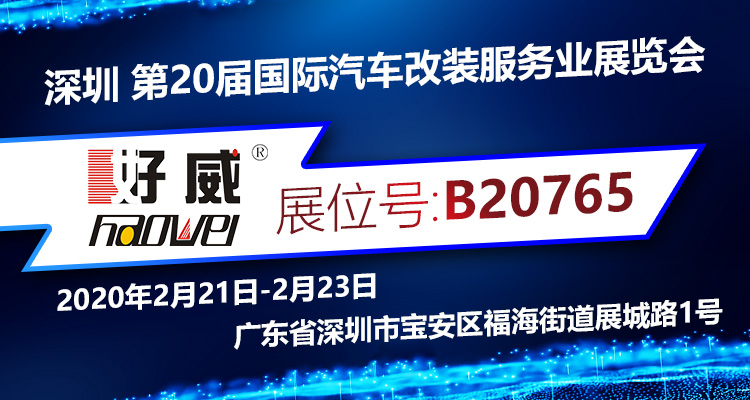 汽车内饰塑料漆