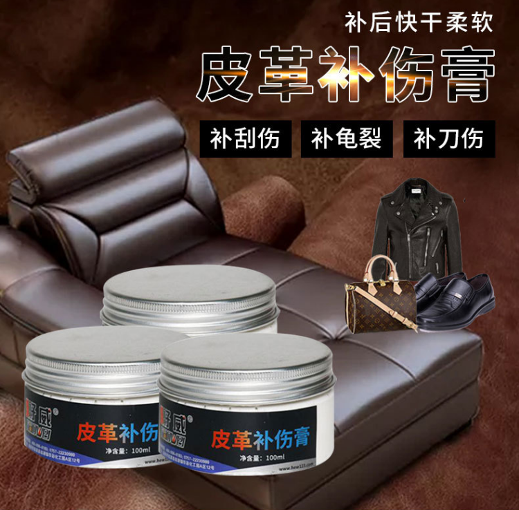 沙发翻新修复