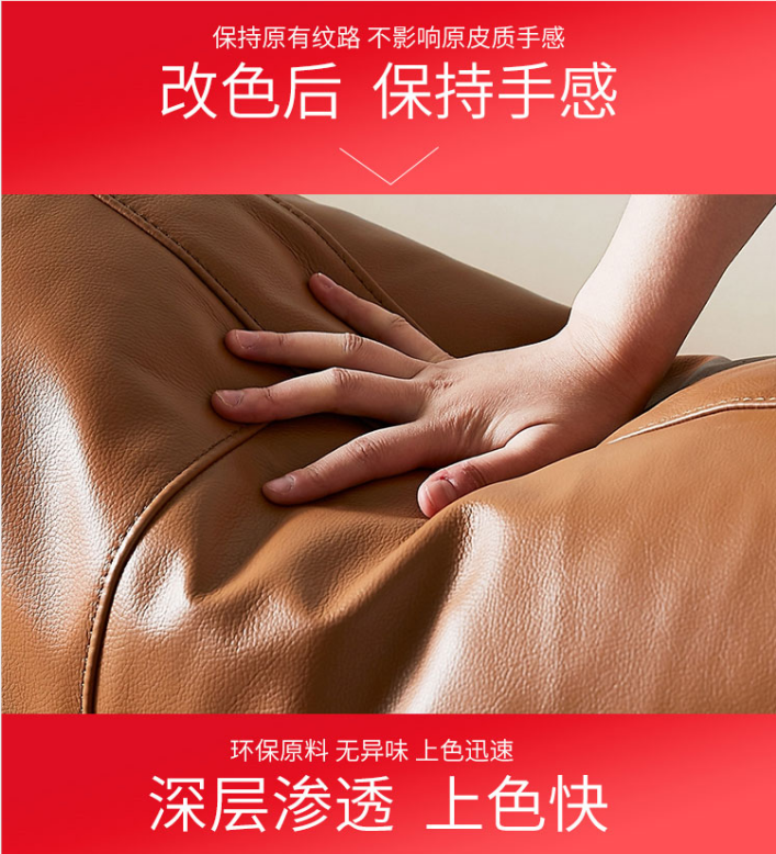沙发翻新修复