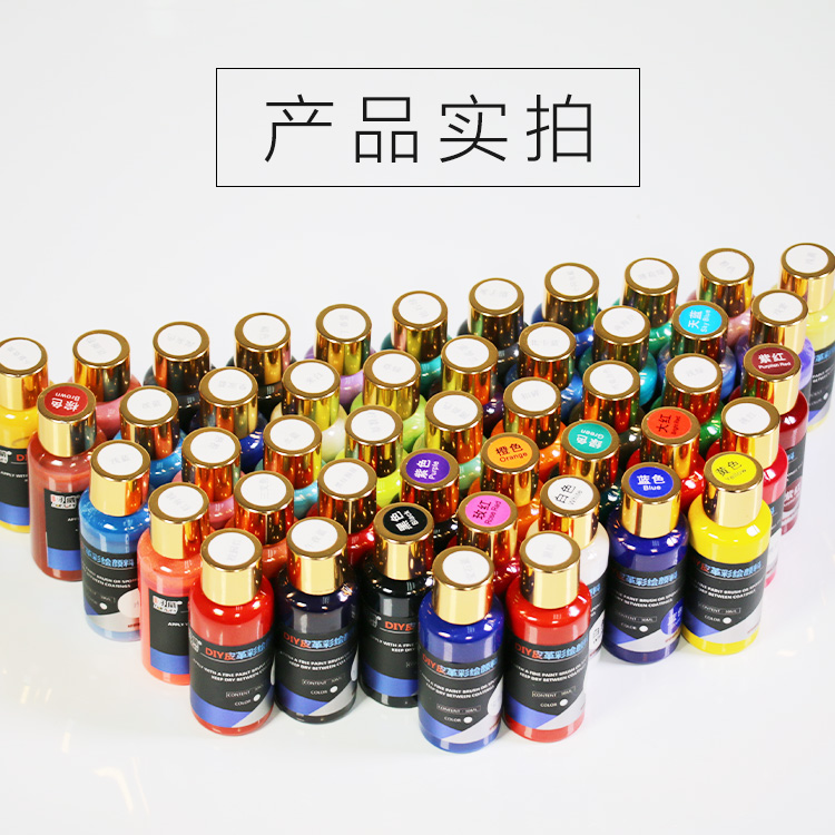 手绘鞋颜料