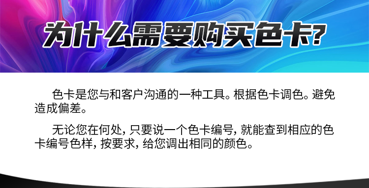汽车内饰改装