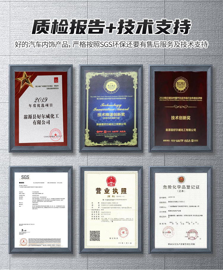 汽车皮革漆