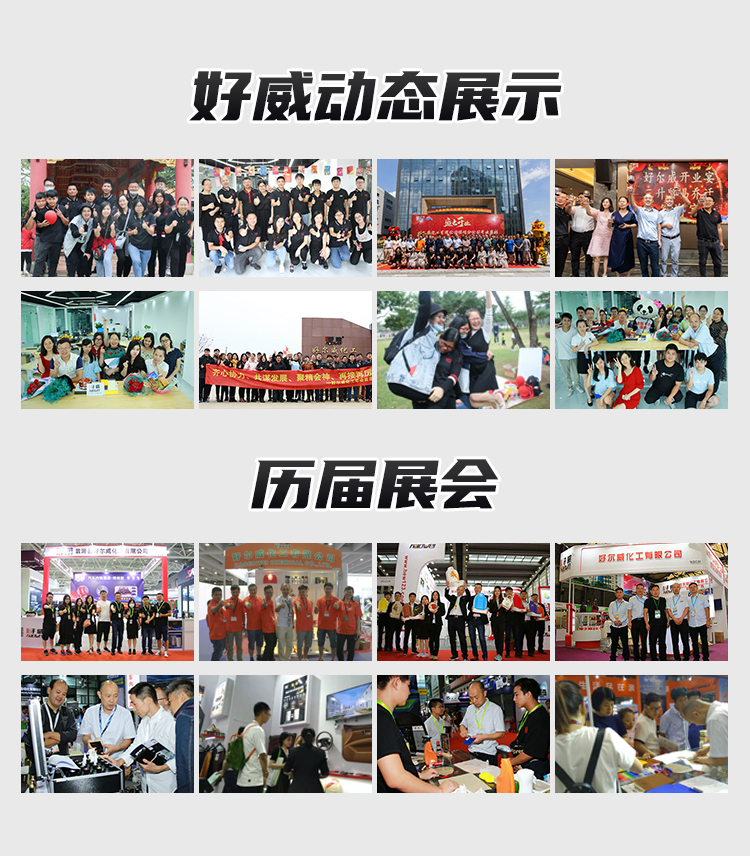 汽车塑料漆