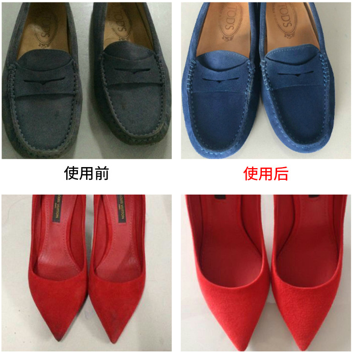 绒面上色剂