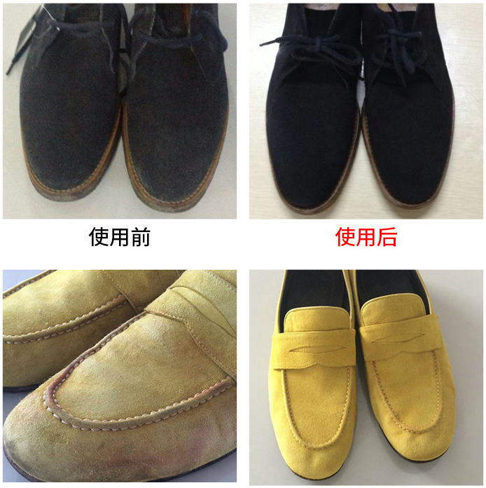 绒面皮上色剂