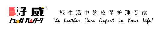 皮革光亮剂 