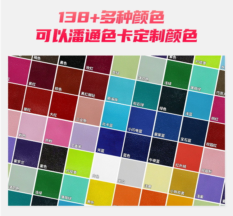 皮革补色油