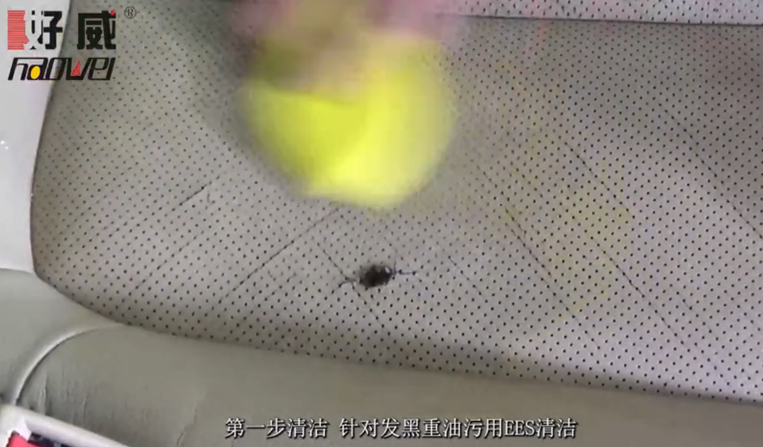 汽车内饰漆