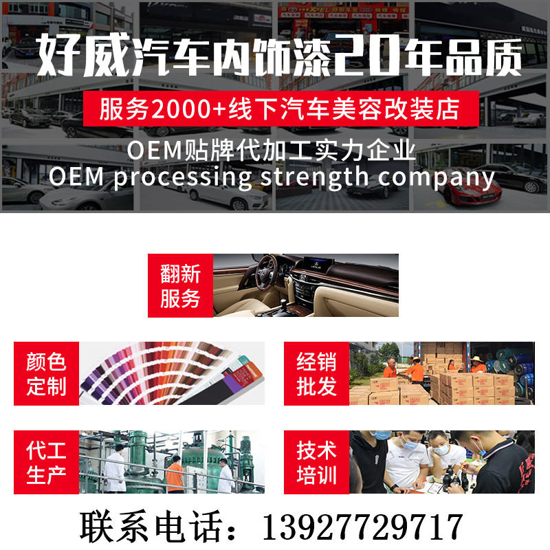 自喷漆定制