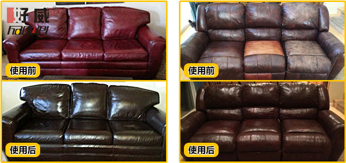 皮革翻新染色剂
